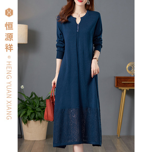 恒源祥女春秋新款连衣裙纯色中长款含羊毛衫气质时尚毛衣显瘦外套