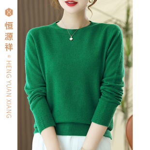 恒源祥100纯羊毛衫女士针织毛衣秋冬妈妈圆领宽松纯色打底衫宽松