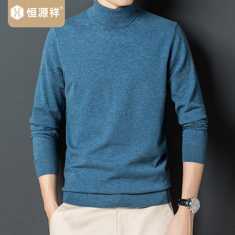 恒源祥含羊绒针织衫男士秋冬高翻领保暖毛衣商务休闲爸爸装打底衫