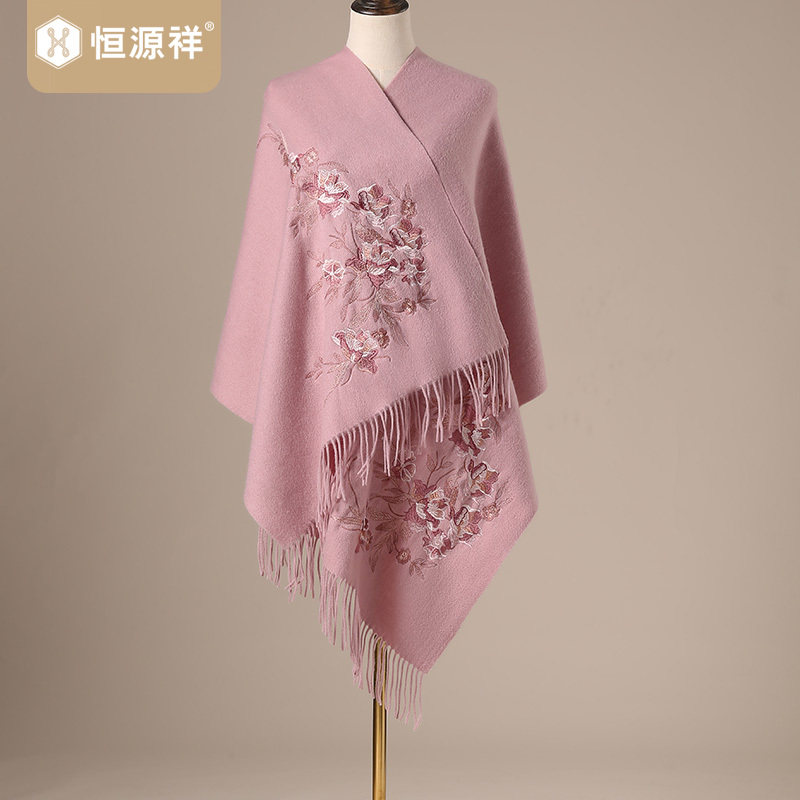 恒源祥春秋季时尚围巾保暖厚纯羊毛大披肩多功能斗篷柔软保暖外搭