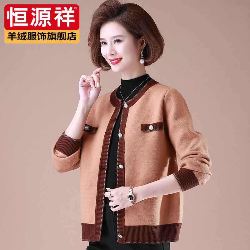 恒源祥新品中年人宽松大码上衣中老年女装撞色外套妈妈春秋装短款
