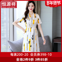 恒源祥V领印花套头名媛夏桑蚕丝气质真丝连衣裙韩版小个子裙子女图片