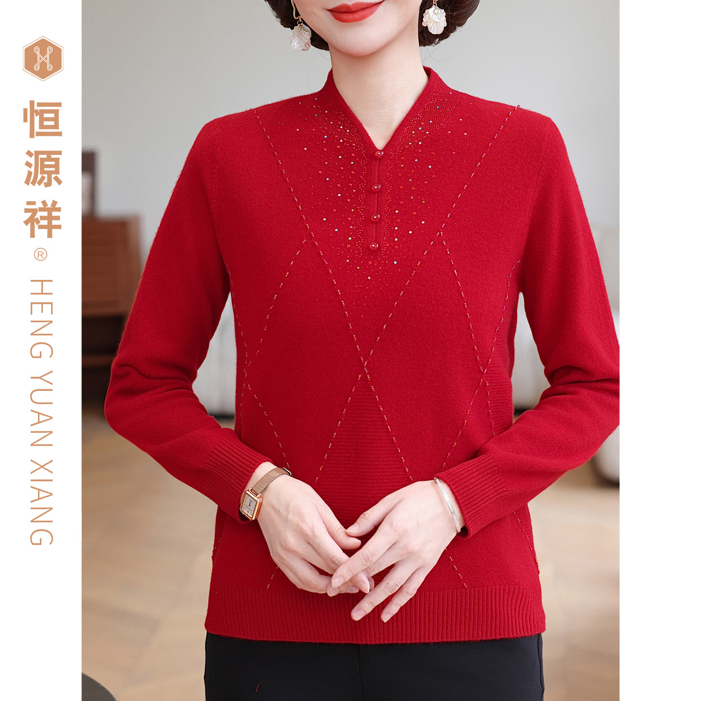 恒源祥纯羊毛衫女秋冬装2025新品妈妈装中国风旗袍领打底衫中老年