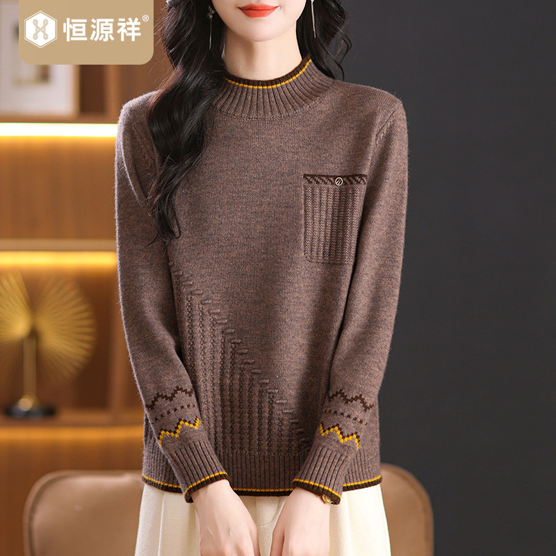 恒源祥半高领妈妈打底衫女秋冬内搭2025上衣装新款短款毛衣针织衫