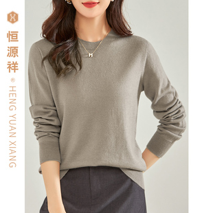 洋气线衣宽松毛衣 圆领针织打底衫 恒源祥100纯绵羊毛衫 女秋冬新款