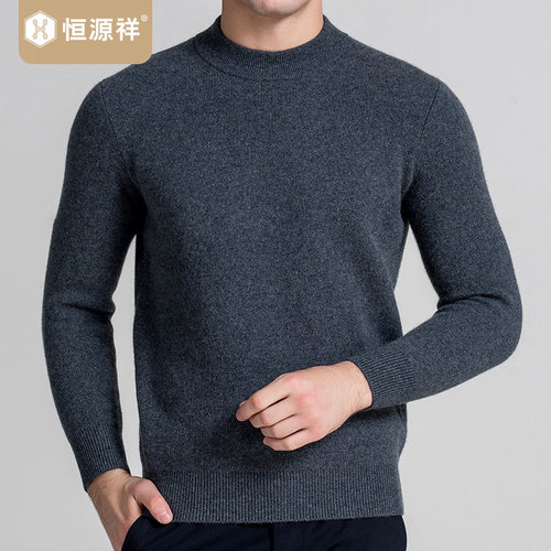 恒源祥圆领羊绒衫男士中国货毛衣