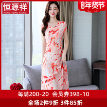 恒源祥真丝裙子夏洋气印花V领短袖长裙桑蚕丝修身中长款连衣裙女图片