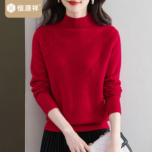 恒源祥圆领100%羊毛衫女冬装