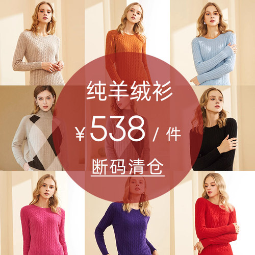 【清仓】两件折上九折