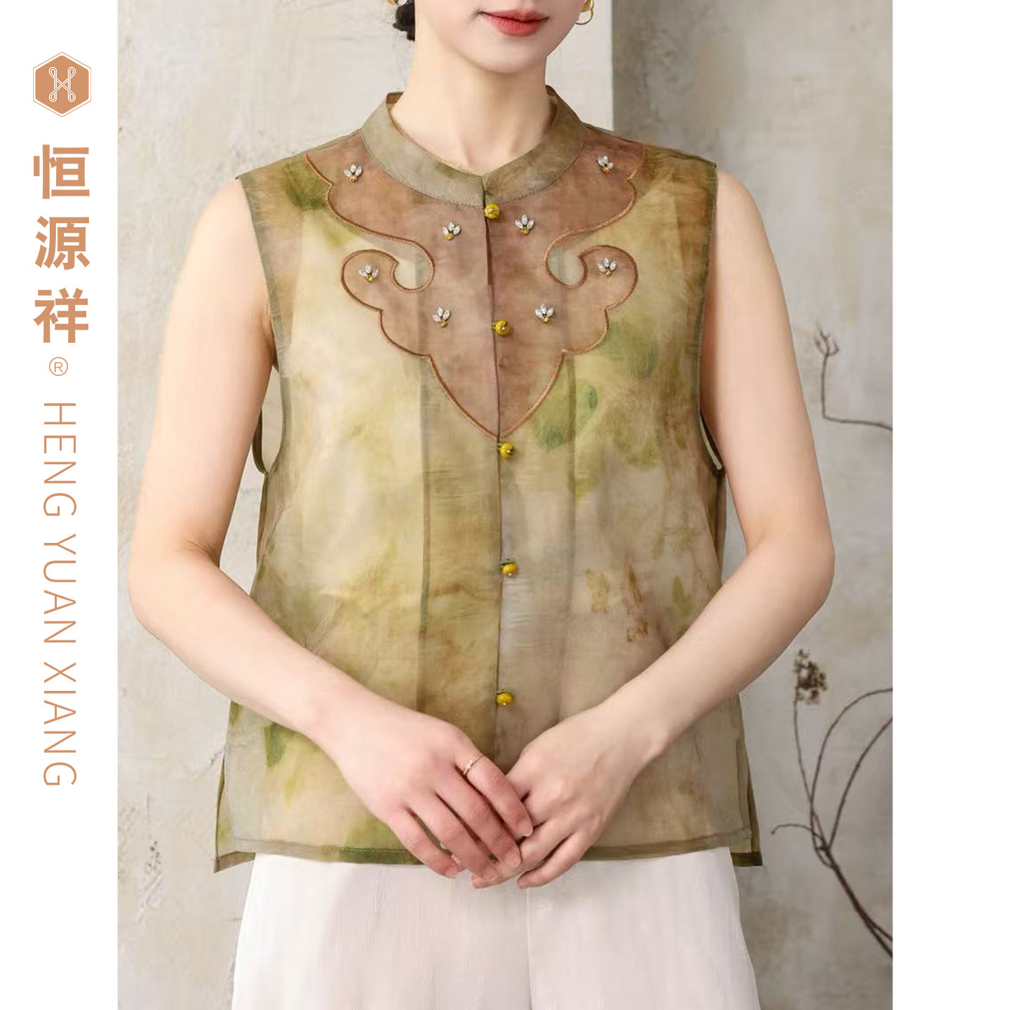 恒源祥新中式无袖背心女中老年夏装刺绣洋气妈妈上衣气质夏装直筒