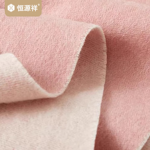 恒源祥纯羊毛围巾女秋冬百搭保暖围脖男双面纯色加长款 大披肩加厚