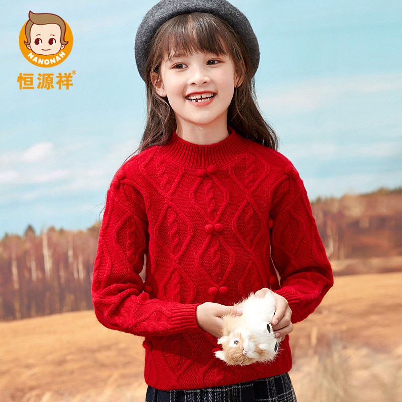 恒源祥女童加厚提花毛衣半高领加厚100%羊毛衫冬季打底针织儿童装,童装/婴儿装/亲子装,毛衣/针织衫,淘宝优惠券,粉丝福利购,淘宝优惠卷