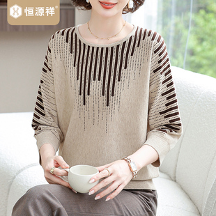 设计感 中老年宽松上衣新款 恒源祥洋气针织打底衫 女士毛衣春妈妈装