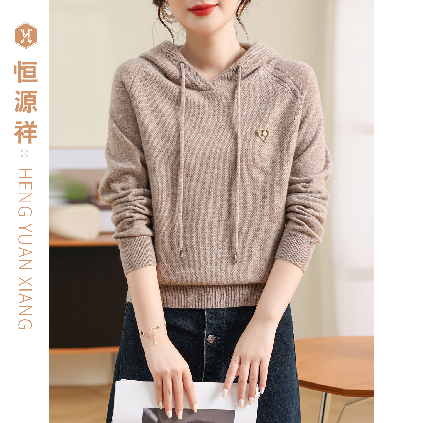 旗舰店直营 正品保障 绵羊毛衫