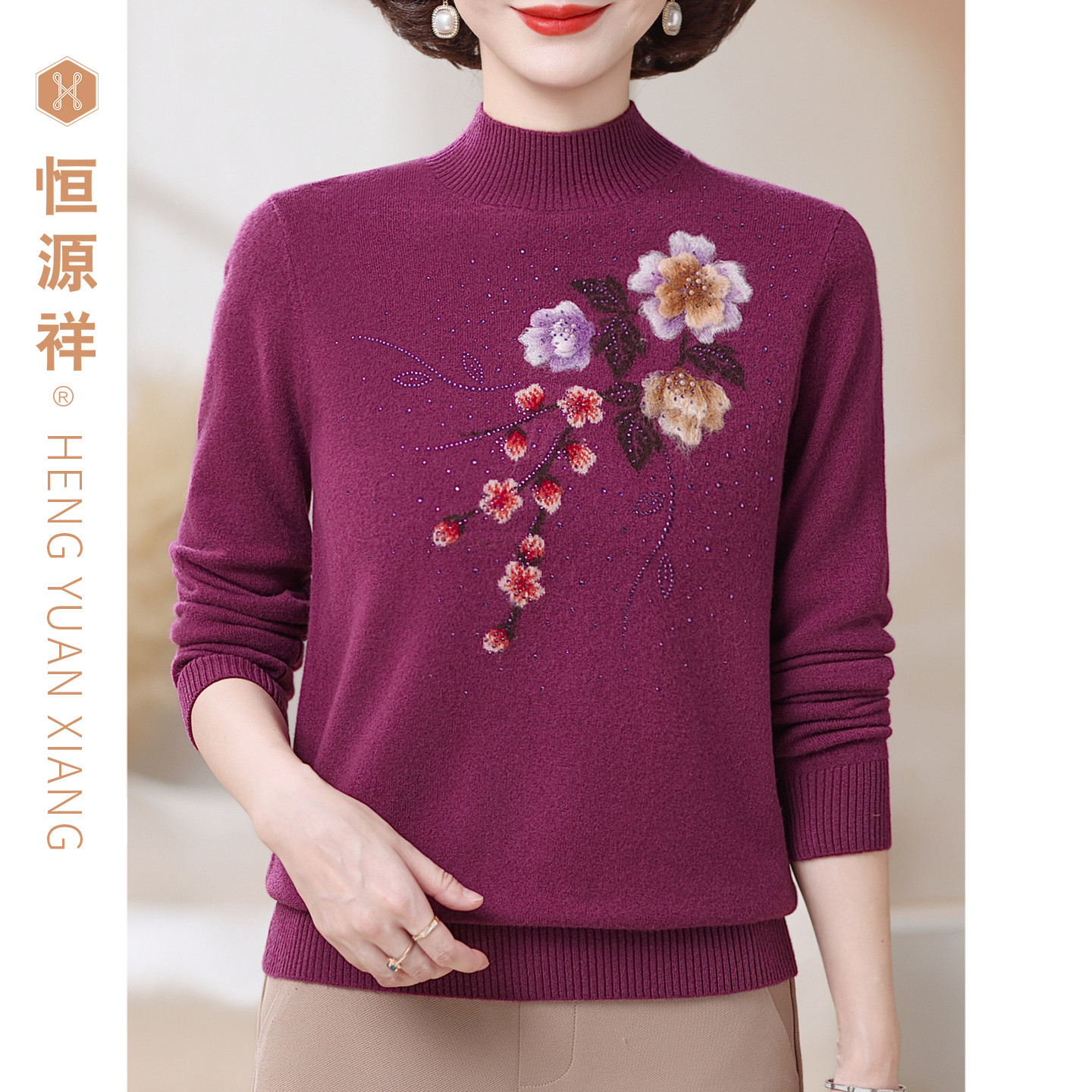 恒源祥纯羊毛衫针织衫新品妈妈装女毛衣打底衫春装上衣服长袖套头