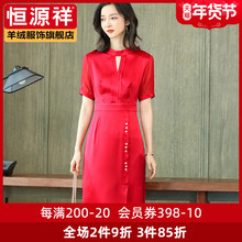 恒源祥品牌纯正中国红色真丝连衣裙女夏季韩版长裙高腰桑蚕丝裙子图片