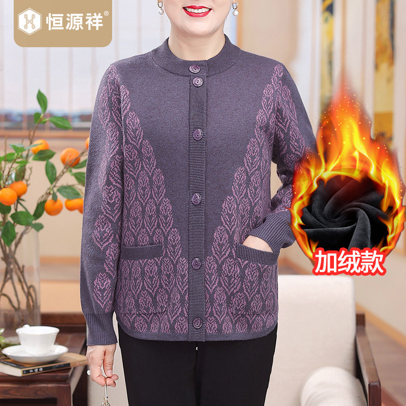 恒源祥加绒中老年人外套妈妈
