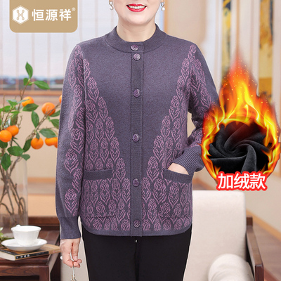 恒源祥加绒中老年人外套妈妈