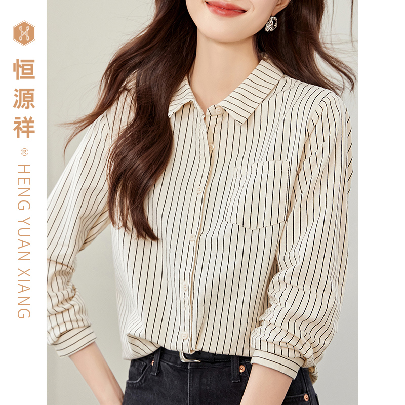 恒源祥长袖百搭衬衣纯棉新款宽松条纹衬衫女士休闲竖条纹2025夏季