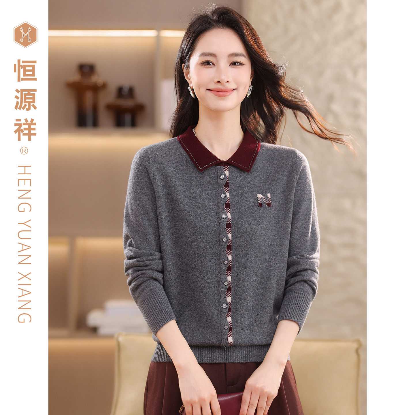 恒源祥女士绵羊毛翻领针织衫