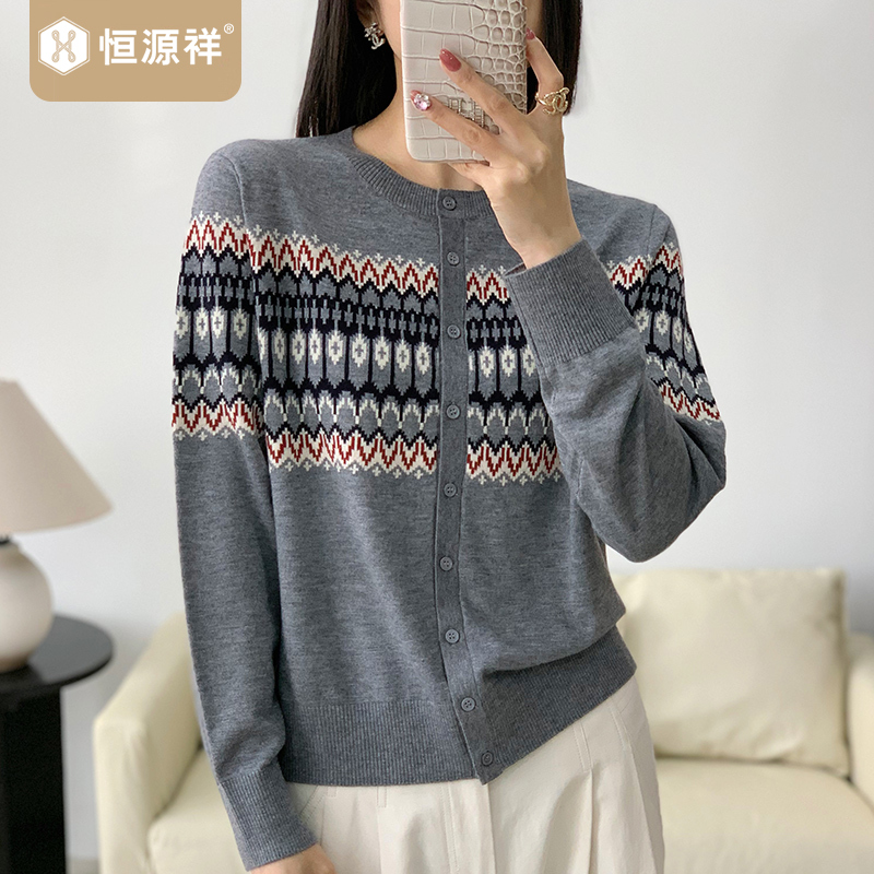 恒源祥针织开衫外套2025新款春装女薄款毛衣圆领短款条纹上衣羊毛