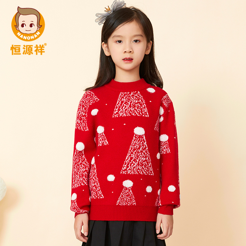 恒源祥100%羊毛衫纯色童装儿