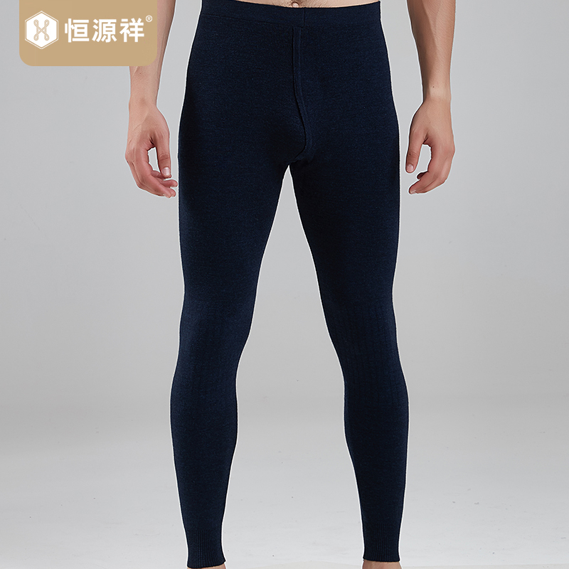 恒源祥羊毛裤男士纯色打底裤2025春秋保暖裤毛裤单件大码内搭秋裤