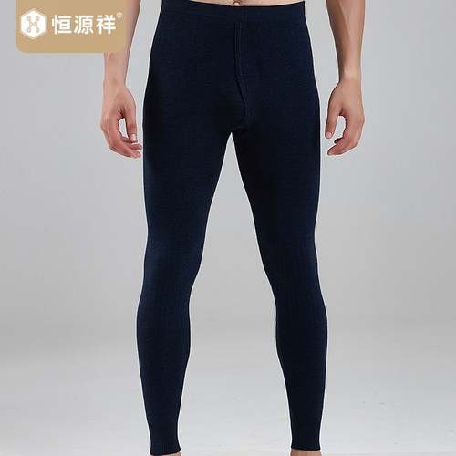 恒源祥羊毛裤男士纯色打底裤保暖