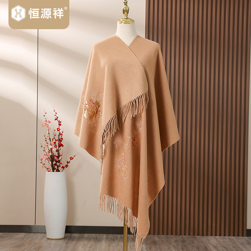 恒源祥新款羊毛围巾女士春秋季百搭妈妈保暖披风绣花围巾披肩两用
