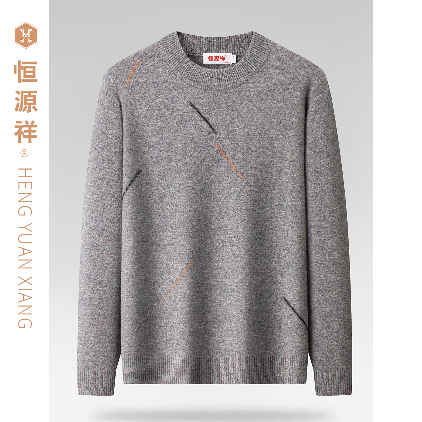 恒源祥100%绵羊毛衫套头针织衫男毛衣打底衫中年上衣商务男装衣服