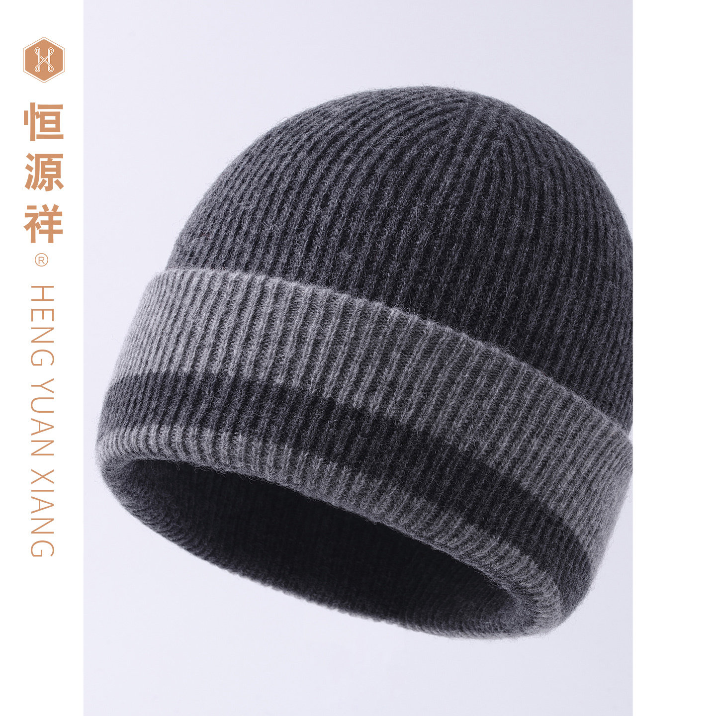 恒源祥羊毛加厚保暖针织帽