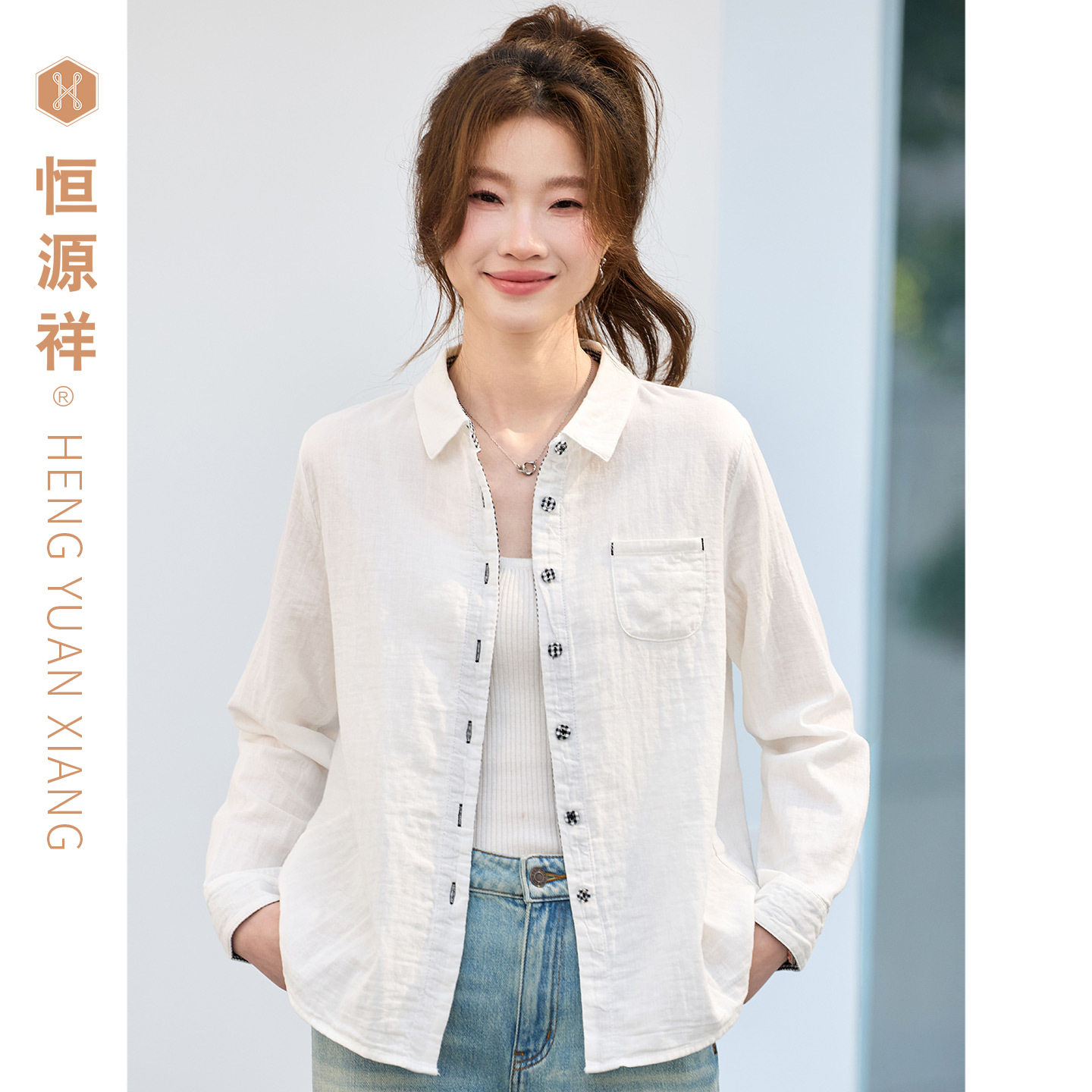 恒源祥长袖纯色衬衫纯棉开衫宽松翻领女士上衣休闲女装做旧棉质