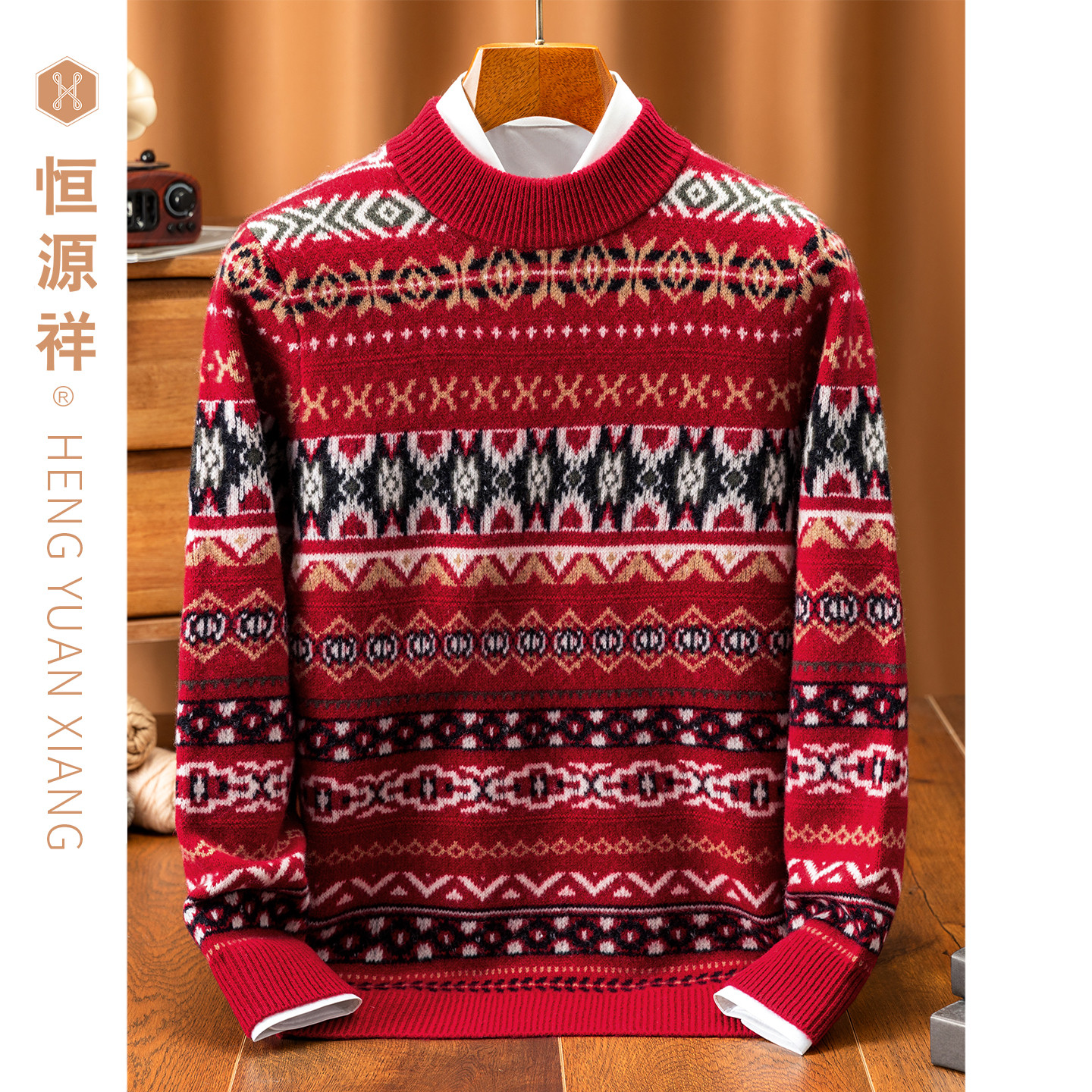 恒源祥100%纯羊毛衫针织毛衣提花打底衫春秋男装印花条纹上衣红色