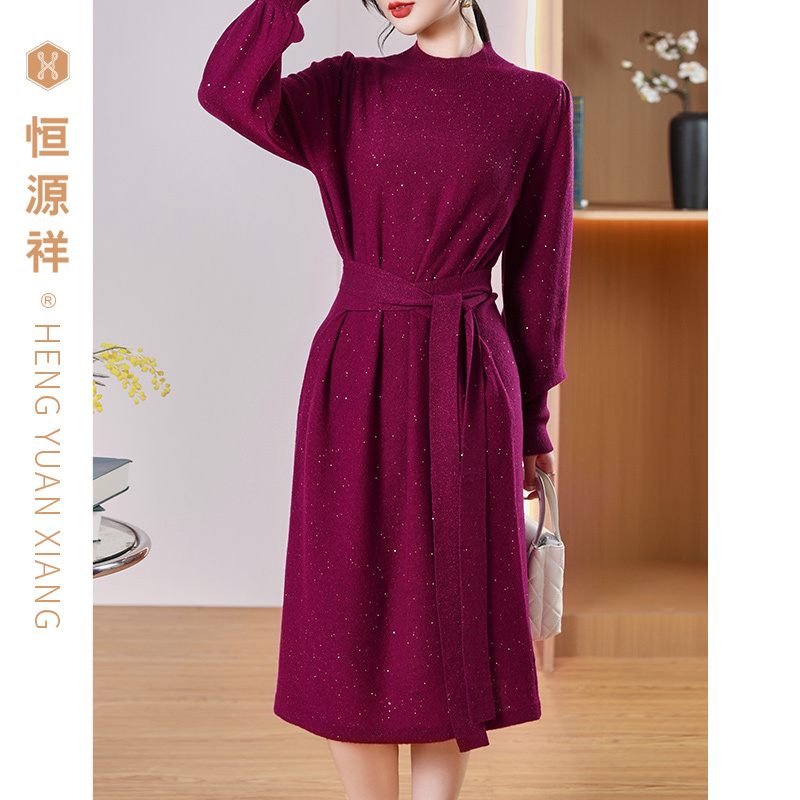 旗舰店直营 正品保障 100%绵羊毛