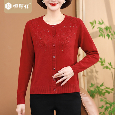 恒源祥品牌100%羊毛衫女秋冬新款中老年妈妈宽松绣花羊绒开衫外套