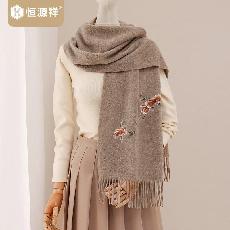 恒源祥2025秋冬新款羊毛刺绣围巾保暖披肩围脖披肩送长辈妈妈礼物
