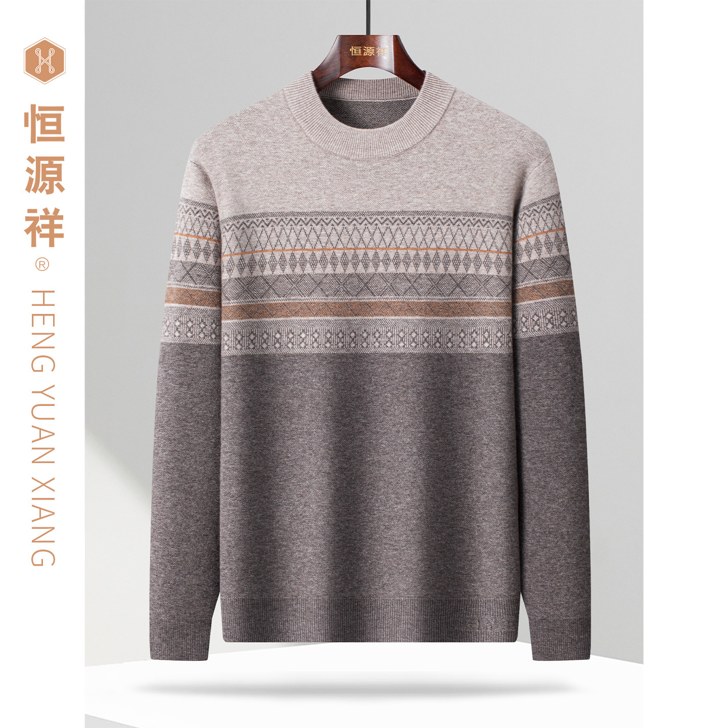恒源祥纯羊毛衫打底衫男士针织衫厚款毛衣保暖秋冬爸爸装条纹上衣