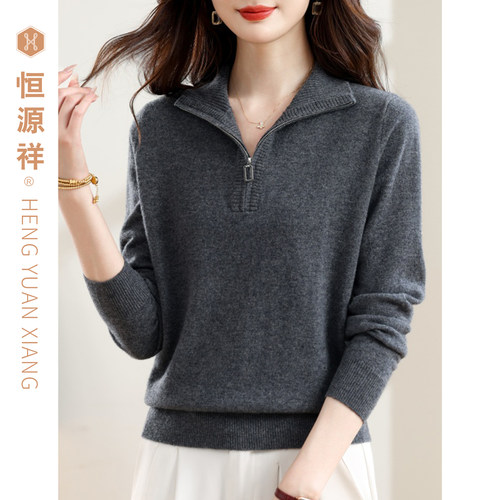 旗舰店直营 正品保障 女士羊毛衫