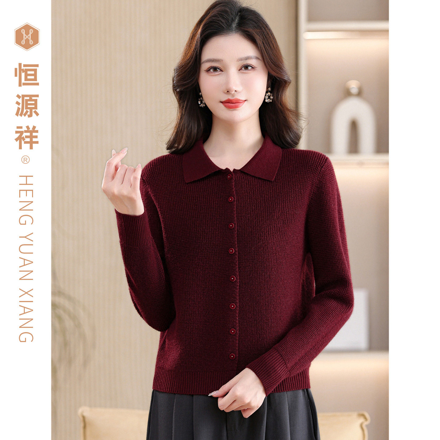 恒源祥方领毛针织衫长袖开衫宽松型中年简约纯色外套纽扣女装毛衣