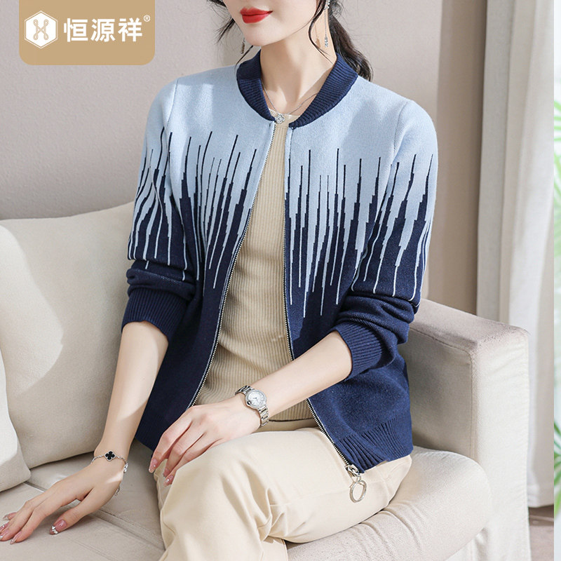 恒源祥渐变针织开衫2026年新款春装女装妈妈长袖上衣气质百搭外套