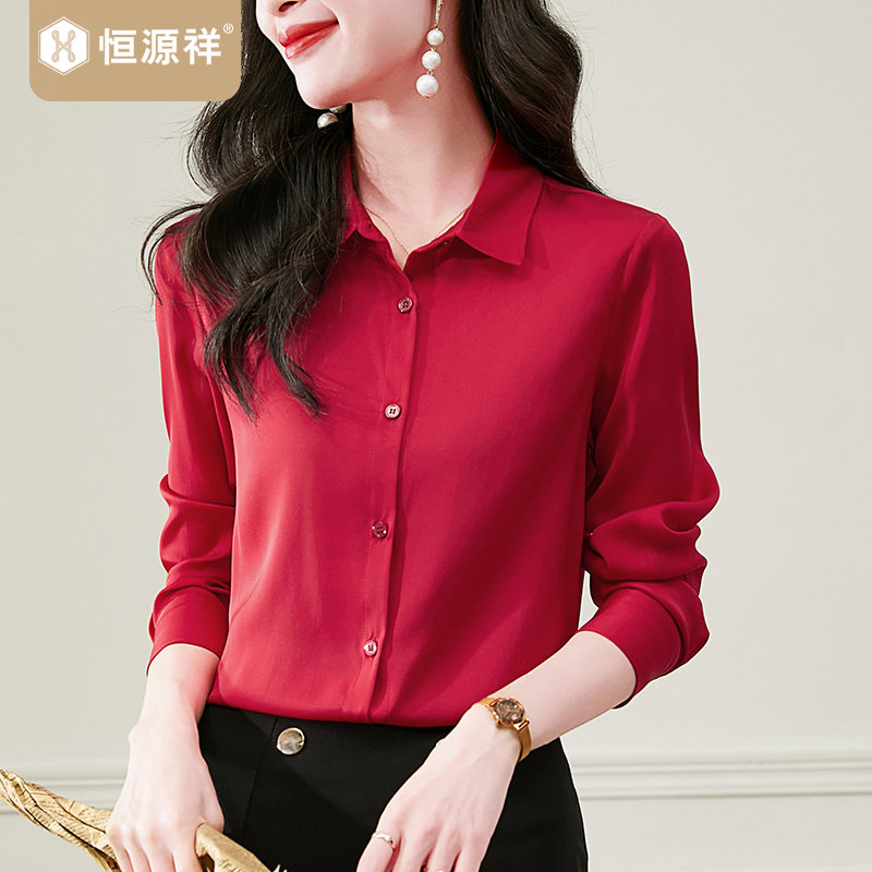 恒源祥2026新款真丝女装纯色翻领衬衫长袖小个子小衫休闲时尚衬衣