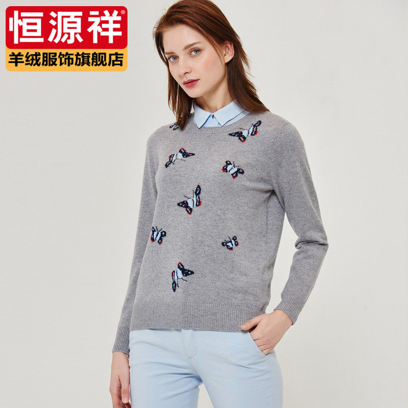 恒源祥圆领羊绒衫女款时尚蝴蝶花图片