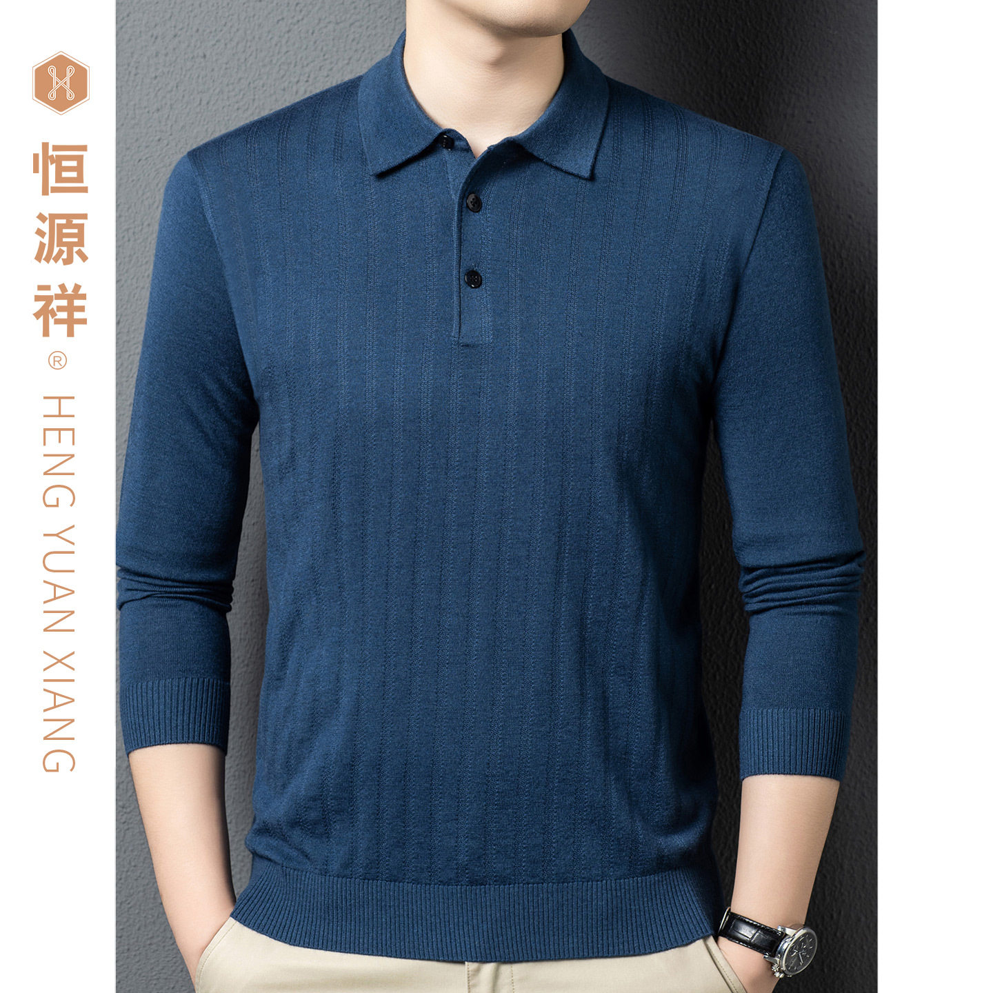 恒源祥翻领针织毛衣男秋冬季中年男士Polo衫新款针织衫爸爸含羊毛
