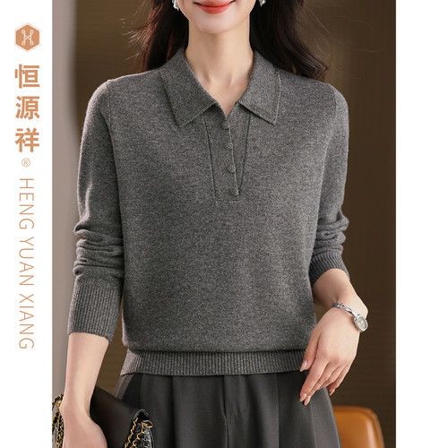 旗舰店直营 正品保障 100%绵羊毛