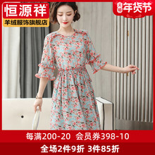 恒源祥2021年新款真丝连衣裙女夏花色裙子长裙高腰裙桑蚕丝花瓣袖图片