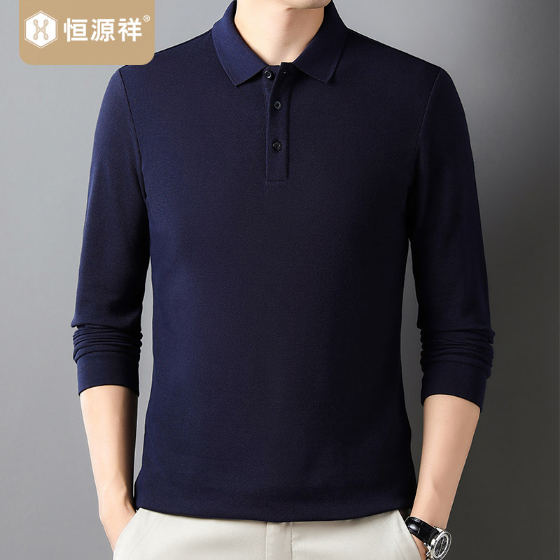 恒源祥男士长袖POLO衫商务时尚休闲纯色上衣春秋翻领打底T恤纯棉