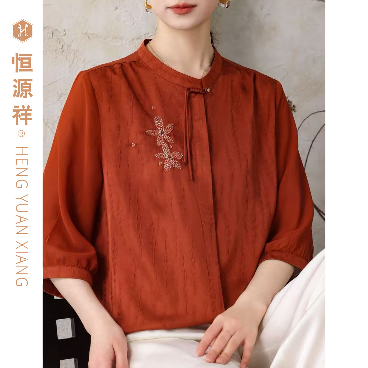 恒源祥新中式立领七分袖刺绣衬衫女橘红洋气妈妈装显瘦上衣直筒型