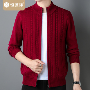 恒源祥红色100纯羊毛衫男圆领针织开衫秋冬潮流休闲男士毛衣外套