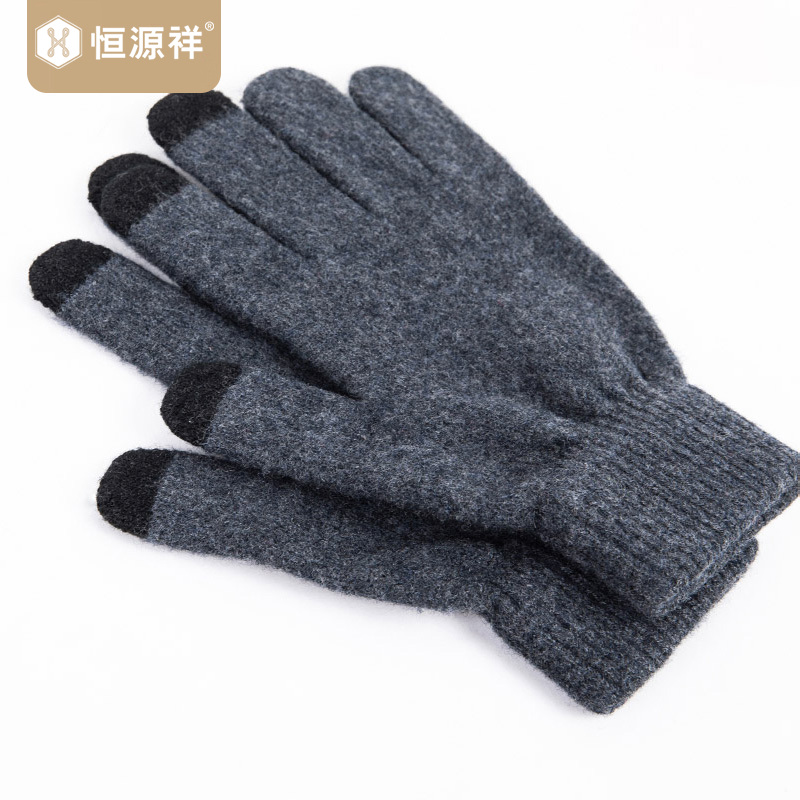 恒源祥纯羊毛手套男女新款加厚保
