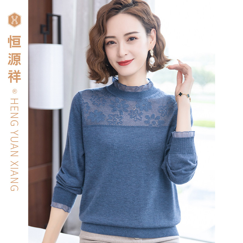 恒源祥雾霾蓝色羊毛上衣女薄毛衣套头镂空针织衫蕾丝春秋装打底衫